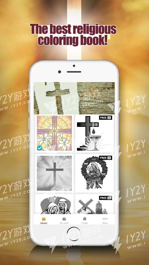 圣经按数字着色iOS版截图
