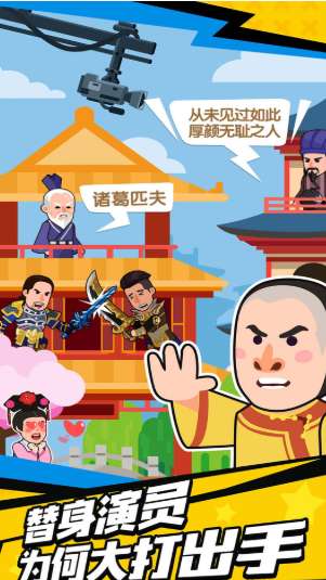 程序猿的末路游戏截图