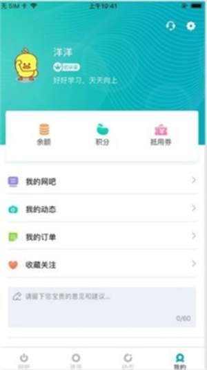 噜噜熊截图