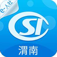 渭南智慧人社 v2.7.6.0