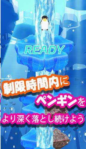 一起搞破坏游戏截图