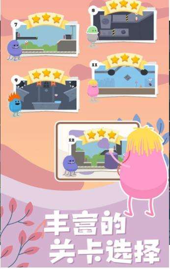 开局一只笔游戏截图