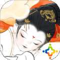 画境长恨歌游戏 v1.0