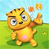 幼儿学礼仪星猫小课堂 v1.0