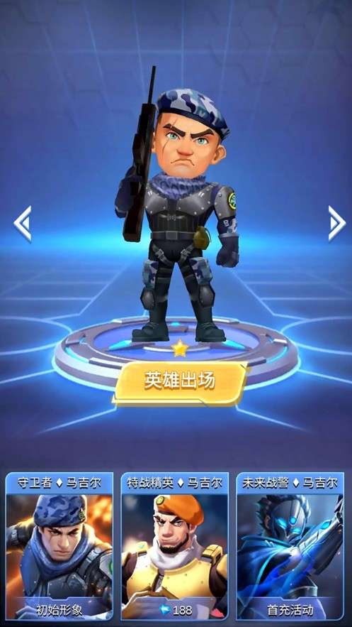 城市公园大作战游戏截图
