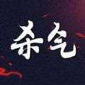 你的性格中暗藏多少杀气游戏 v1.0