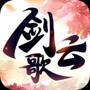 满城剑云歌 满城剑云歌游戏