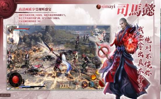 解救难题游戏截图