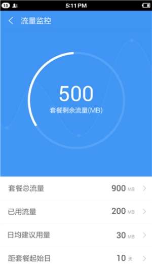 玩机助手截图