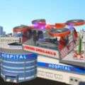 无人机救护车模拟器2020游戏 v1.3