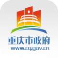 重庆市政府 v2.1.4