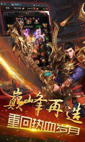 九州王者之缥缈录截图
