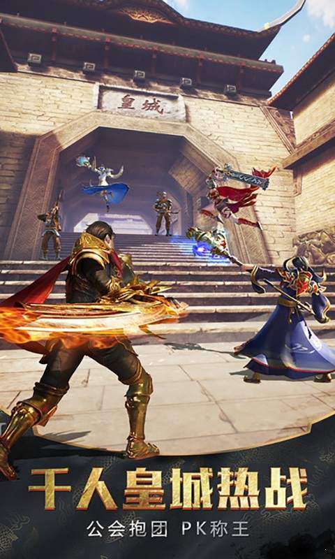 庆余年攻速倍攻神器截图