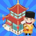 我要造房子游戏 v1.0