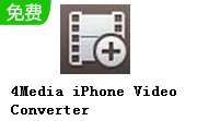 4Media iPhone Video Converter v7.8.24.20200219 正式版