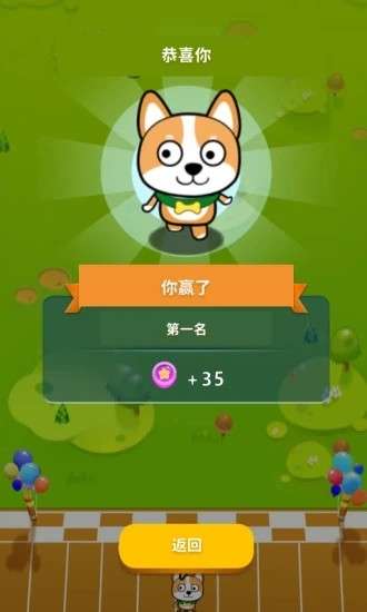 答题竞猜世界截图