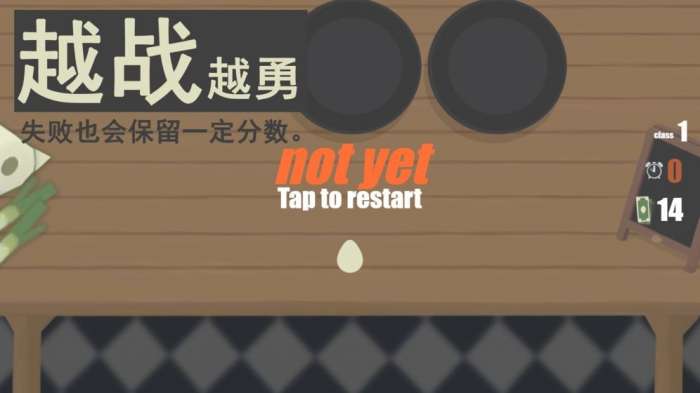扔蛋达人游戏截图