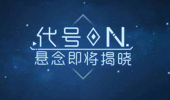 诺亚之心截图
