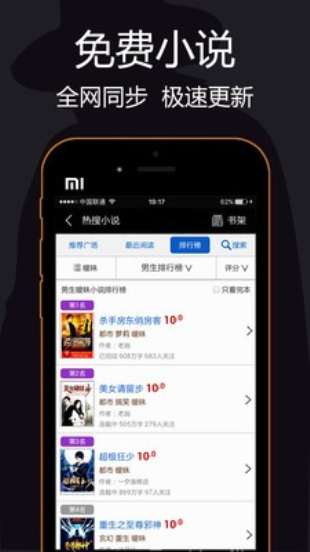 私密浏览器截图