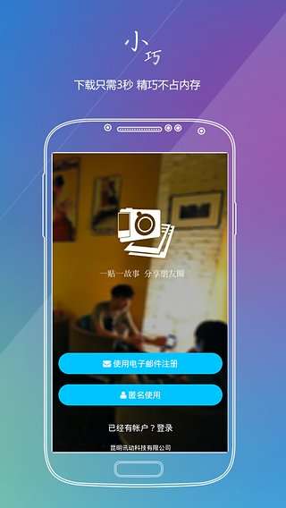 白看书截图