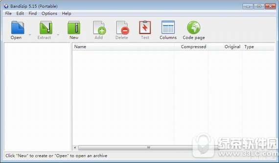 bandizip(解压缩软件免费版)截图