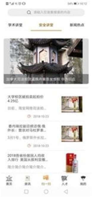 暖阳优建截图