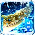 大秦冰雪打金版 v3.30