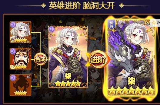 幻世绘剑之痕手游截图