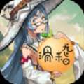 世界world滑稽果传奇 v1.0.5