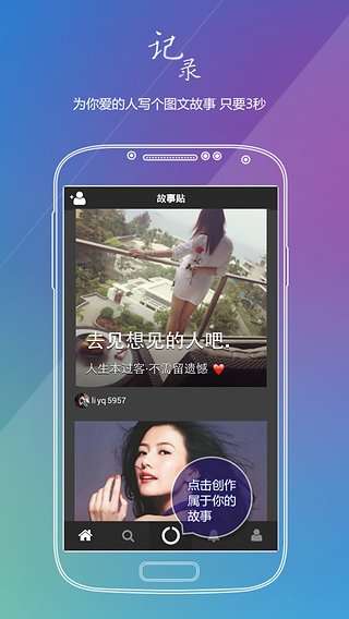 白看书截图