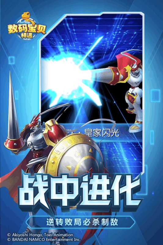 数码口袋复刻版截图