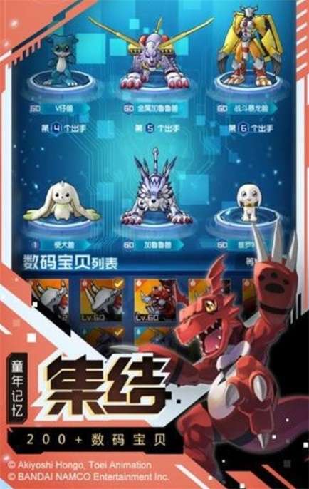 魔幻之诗截图