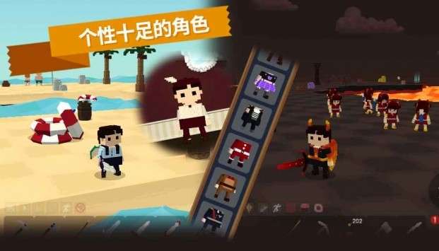 探险之岛截图