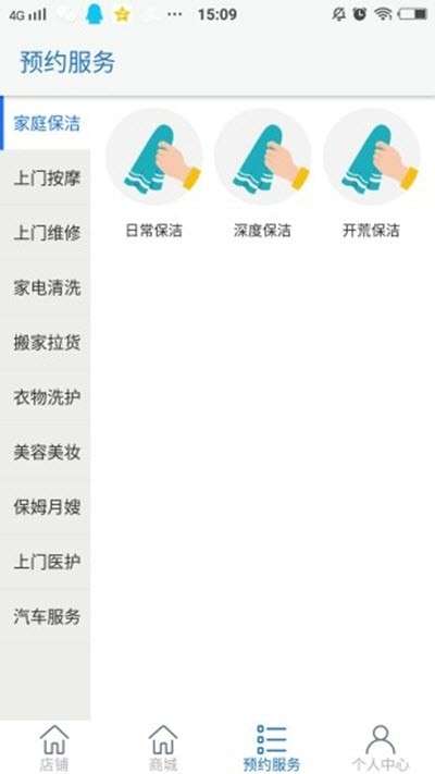 九立马截图