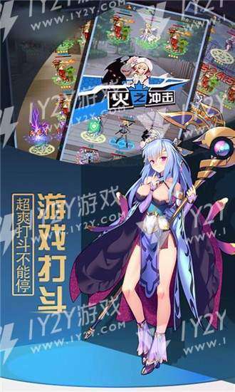 暗黑少女录截图