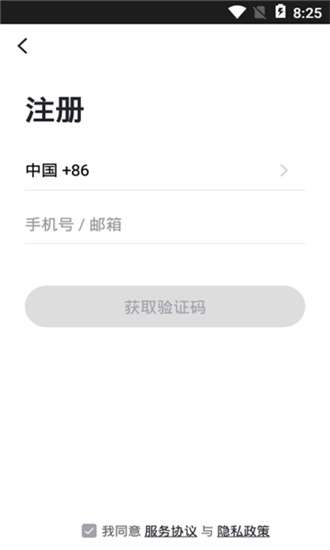 联想扫地机截图