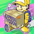速递大亨ios版 v1.0