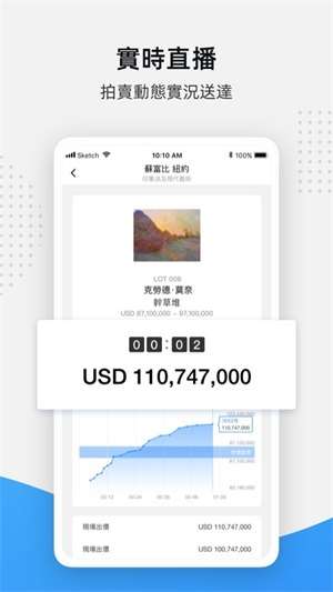 ArtPro截图
