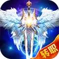 光明之剑 v1.2.4.6