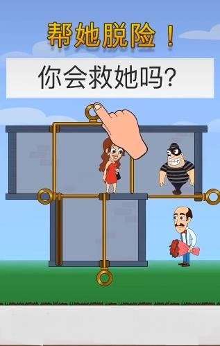 疯狂试探超强大脑截图