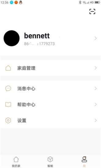 联想扫地机截图