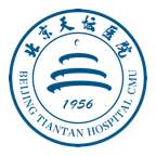 北京天坛医院 v3.3.1