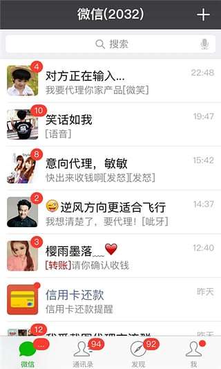 我爱截图截图