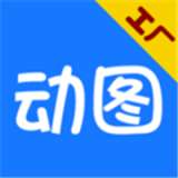 GIF动图工厂 v1.9.3