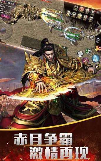众神之箭截图