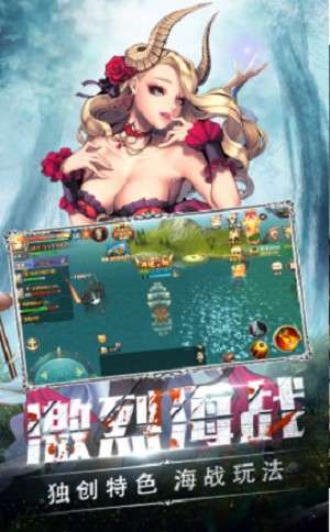 完美冰雪打金服截图