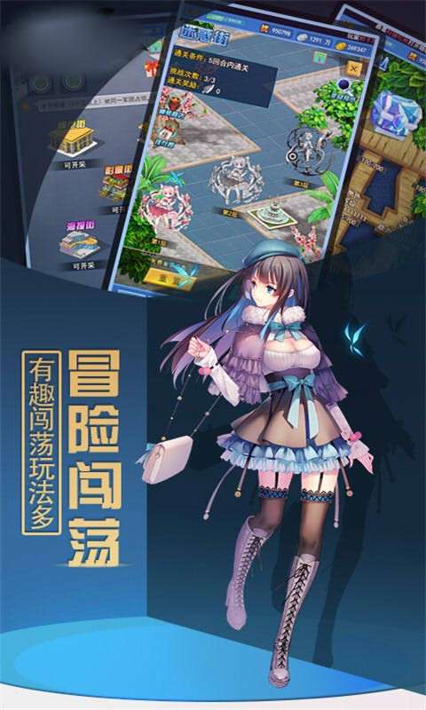 暗黑少女录手游截图