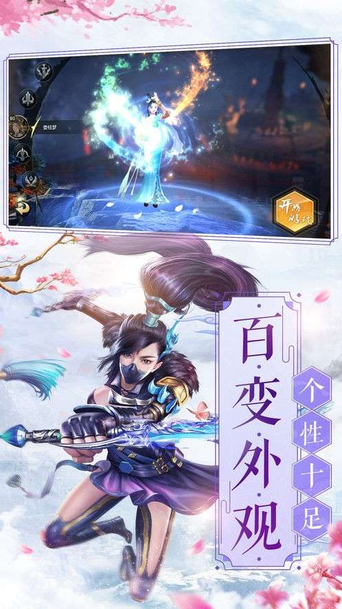 次元幻世手游截图