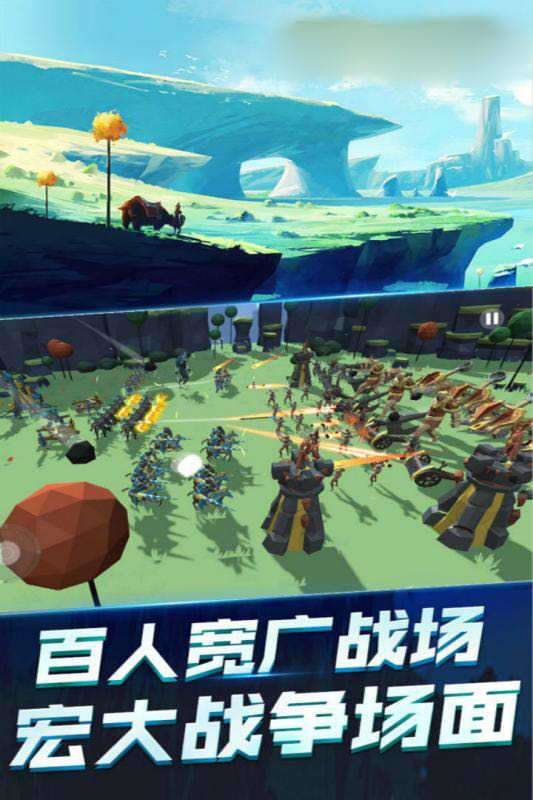 战兵模拟器截图