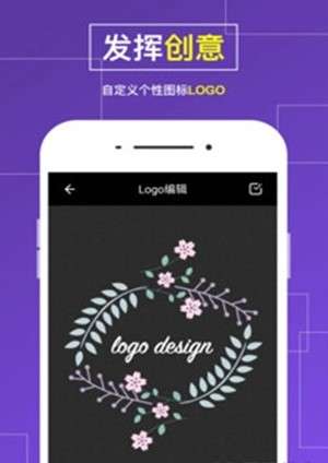 Logo世界截图